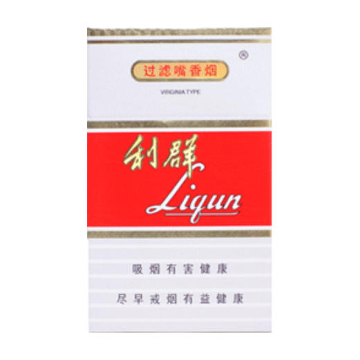 利群（新版） 商品图0