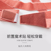 【浪姐明星同款】张雨绮同款矫姿带 背背佳抬头挺胸矫正身躯 JIFENG悸枫矫姿带 商品缩略图4