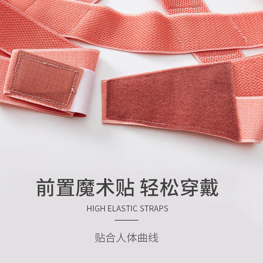 【浪姐明星同款】张雨绮同款矫姿带 背背佳抬头挺胸矫正身躯 JIFENG悸枫矫姿带 商品图4