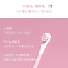hello Kitty电动牙刷 商品缩略图2