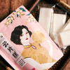 上海云片糕 188g*3袋（云南） 商品缩略图3