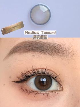 Medios 薄雾甜橙 日抛 10片装 14.2mm 着色13.2mm 基弧8.7