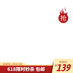 兰阳测试定金膨胀跟满减送