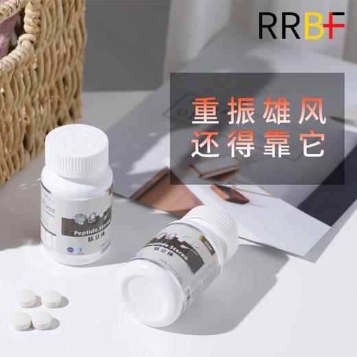 【保密发货，买2送1】科学配比，疲劳吃一吃，活力显年轻，幸福美满 商品图1