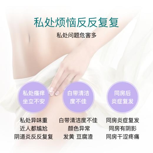 花渐 冻干活性抑菌片(私护) 2 盒超值福利 商品图3