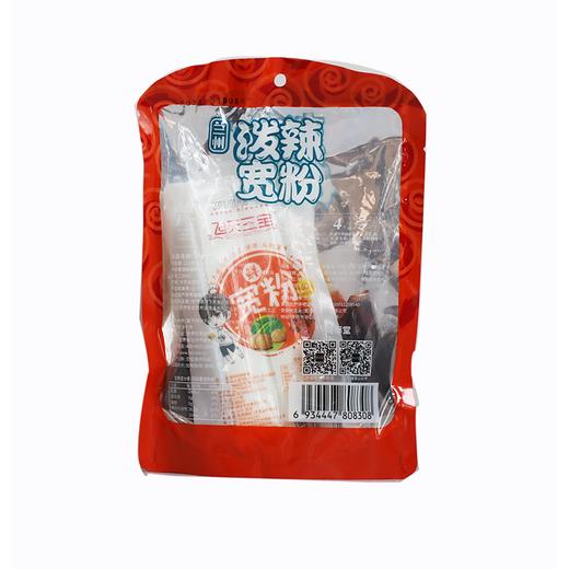 【亚欧超市】陇萃堂陇礼泼辣宽粉210g 商品图1