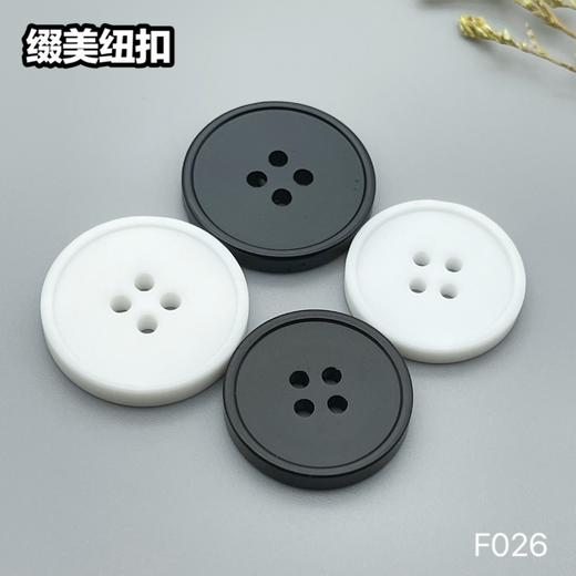 F026(整包购买) 商品图0