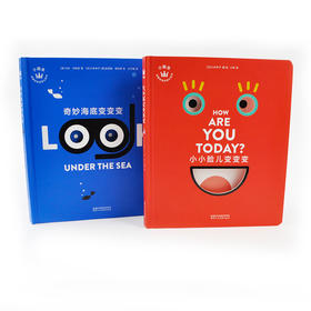 用阅读打开学习力和游戏力！