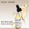 美国 BOBBI BROWN芭比波朗 75号蔷抛光焕亮净透精华液 14ml 商品缩略图1