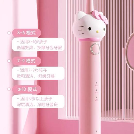 hello Kitty电动牙刷 商品图1