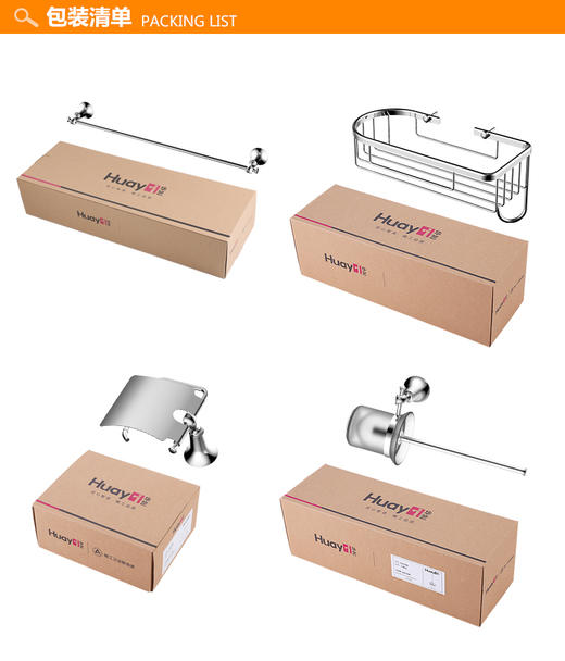 华艺卫配四件套 商品图11