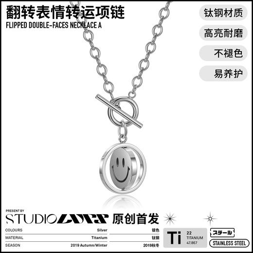 【LURS官方店铺】原创设计国潮笑脸项链男嘻哈女ins潮流女项链女 商品图1