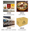 老母鸡汤面（大块鸡肉 快速出餐） 20份/箱 商品缩略图2