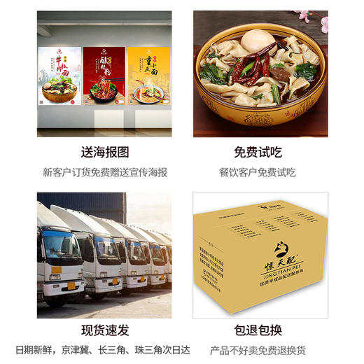 老母鸡汤面（大块鸡肉 快速出餐） 20份/箱 商品图2