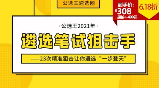 第一枪 商品图0