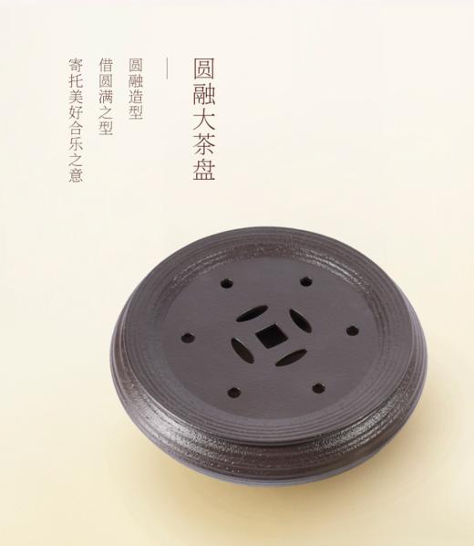 【彼达思】陆宝圆融茶盘家用办公室茶盘 商品图1