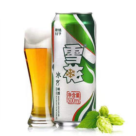 【18.5元/包】雪花罐装冰8啤酒8度500ml（1*9）（050134601）
