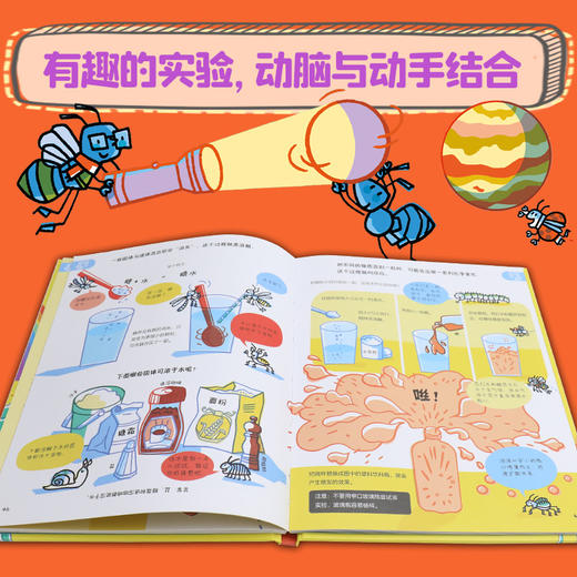 你好，小学生 科学 商品图3
