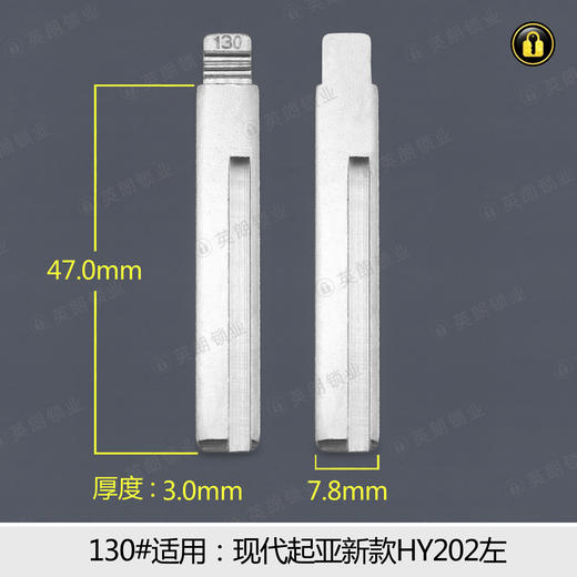 130#中槽折叠匙头 商品图0