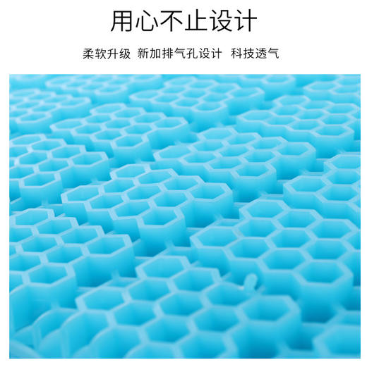 新四代夏季透气凝胶坐垫家车两用，蜂窝鸡蛋坐垫硅胶冬暖夏凉，柔软舒适治，舒服久坐不累 商品图3