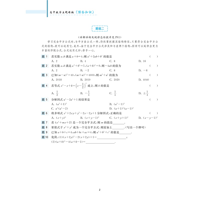 试读_008.jpg