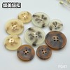 F041(整包购买) 商品缩略图9