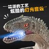 暴走迅猛龙遥控会走路发光仿真动物 商品缩略图1