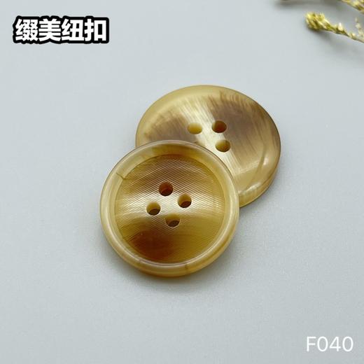 F040(整包购买) 商品图1
