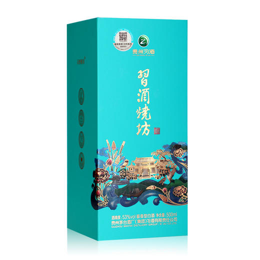 习酒 習酒烧坊 53度500ml 酱香型白酒 2021年产 商品图4
