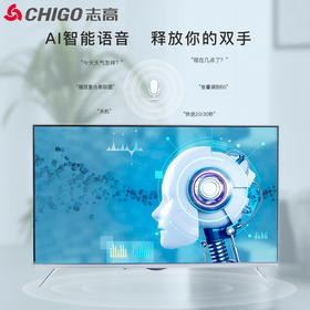 【家用电器】Chigo/志高电视 50寸55寸65寸75寸85寸100寸 OLED 8K液晶电视