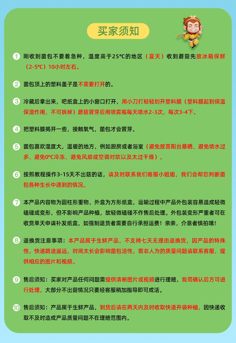 详情页 (17)_副本.jpg