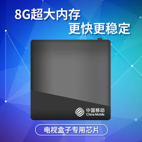 【家用电器】新魔百盒网络电视安卓机顶盒家用高清电视盒子蓝牙双频无线IPTV