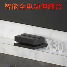 【家用电器】舜合X30pro激光电视柜电动移动伸缩平台专用柜台适用激光电视