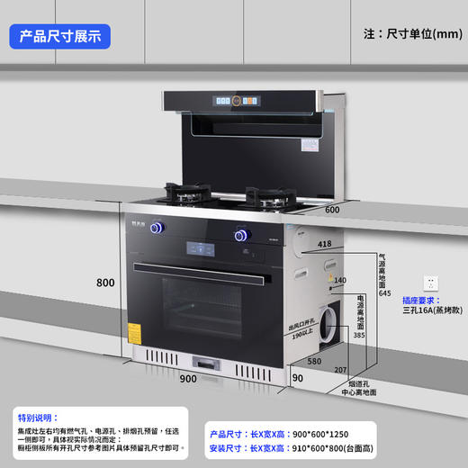 【家用电器】燃气灶OLEYIN/鸥莱茵 蒸烤一体厨房家用天然气液化气烟灶消套装集成灶 商品图1