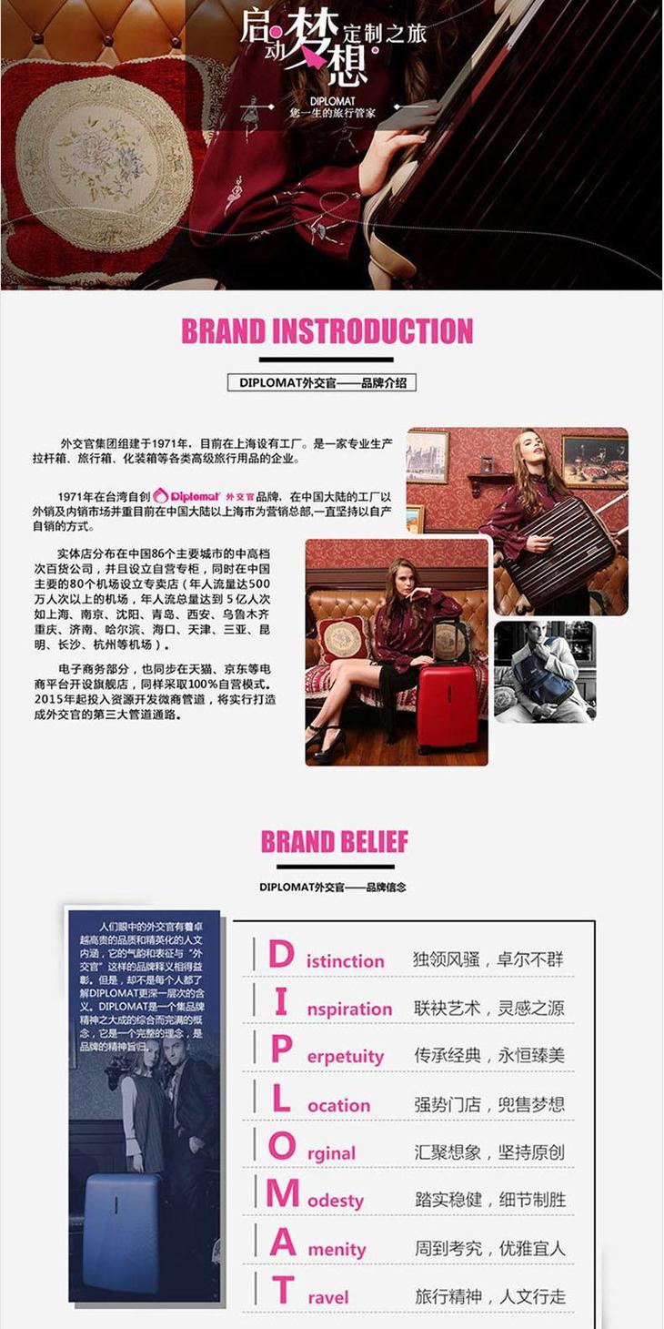 外交官diplomat万向轮拉杆箱行李箱YH-6212 黑色 20英寸