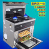 【家用电器】集成灶锵帝 厨房电器蒸烤一体机液化气不锈钢烟灶消家用集成灶 商品缩略图1