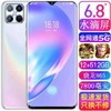 【游戏手机】新款千元全网通5g智能手机骁龙865安卓游戏12g+512g大屏手机 商品缩略图1