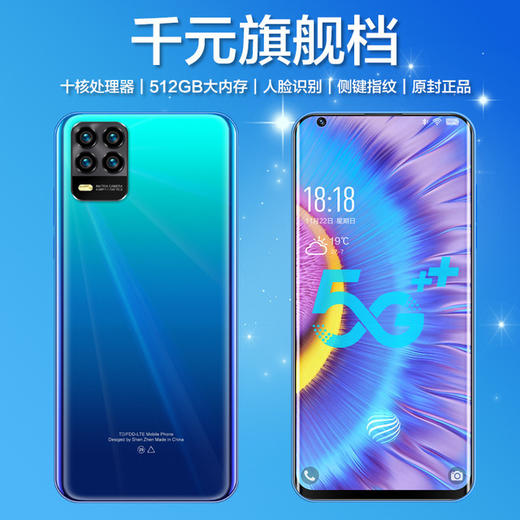 【游戏手机】新品骁龙865学生价游戏千元5G全网通智能手机适用于华为vivo耳机 商品图1