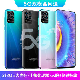 【游戏手机】新品骁龙865学生价游戏千元5G全网通智能手机适用于华为vivo耳机