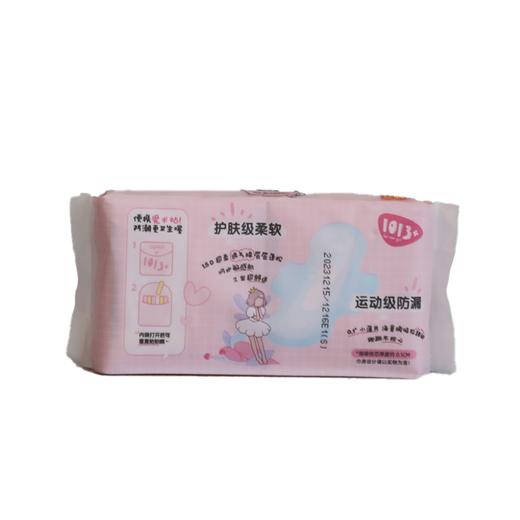 【亚欧超市】洁婷1013迷你卫生巾 商品图1