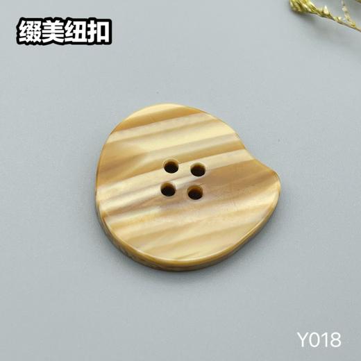 Y018(整包购买) 商品图4