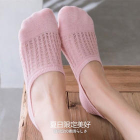 5双福利购❗️【至薄透气隐形袜】薄如蝉翼，清凉透气，穿似未穿，舒适新体验，镂空透气不闷脚，强拉不掉跟不勒脚，降温凉爽更舒适男女短袜子父亲节礼物新年礼盒年货礼盒