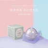 【魔法洁面球：脸越洗越白、水嫩看的见】简卉羊奶精华水晶洁面皂 清洁污垢 去除角质 紧致肌肤 商品缩略图0