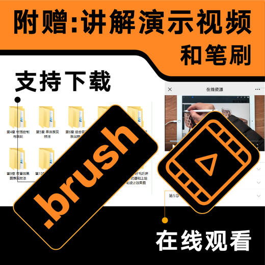 iPad+Procreate室内设计手绘表现技法 商品图3