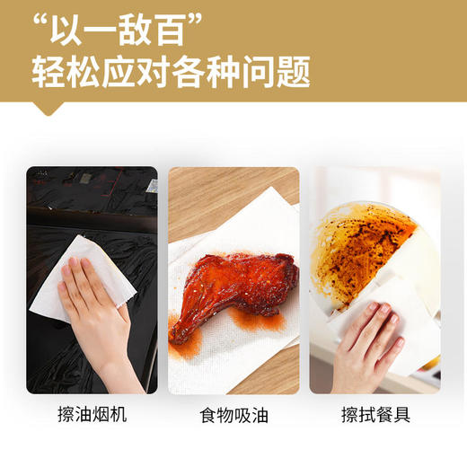 【日本专利除油抹布自动分解油污】雅偲丹除油抹布厨房用纸吸油纸厨房抹布去油污神器非一次抹布、可重复使用 商品图6