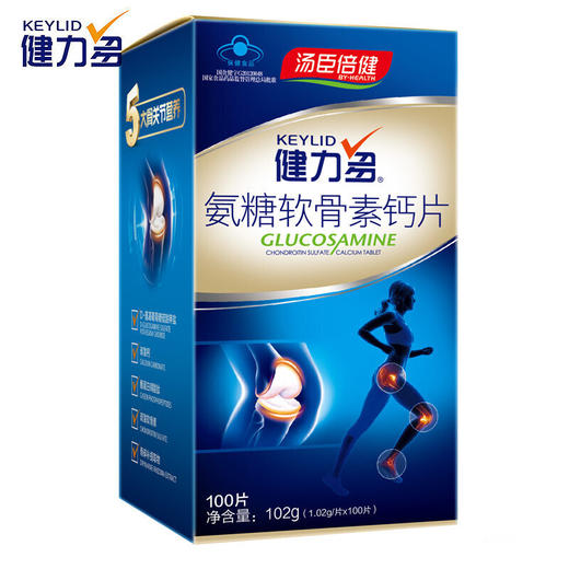 汤臣倍健 健力多氨糖硫酸软骨素钙片 1.02g/片(80片+100片*2瓶) 中老年补钙 商品图2