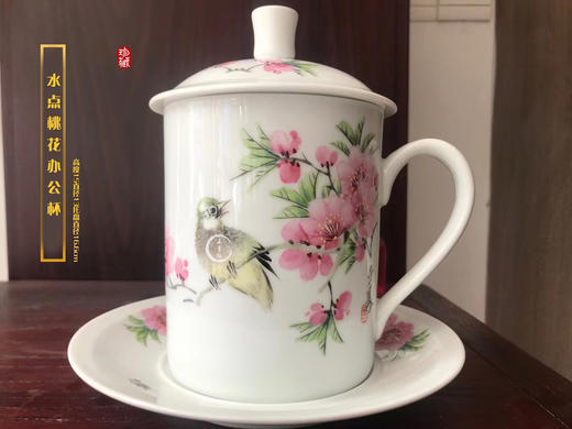 徐亚凤:手绘水点桃花办公杯 商品图0