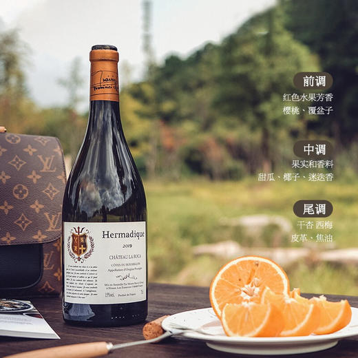 【9年吉尔伯特金奖得主 】拉洛嘉古堡干红葡萄酒 法国原瓶进口 15%vol 商品图2