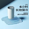 【已下架】chako 夏季保冷 冬季保温吸管水杯 316食品级不锈钢375ml [福利品]undefined 商品缩略图3