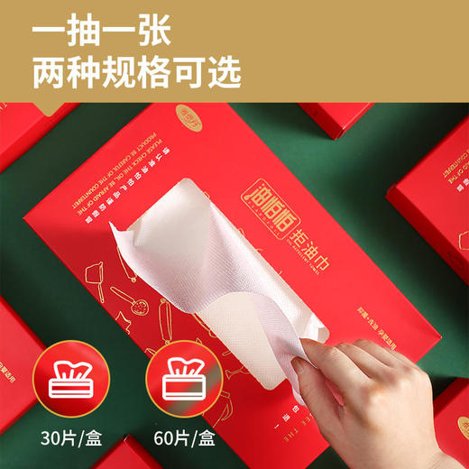 【日本专利除油抹布自动分解油污】雅偲丹除油抹布厨房用纸吸油纸厨房抹布去油污神器非一次抹布、可重复使用 商品图5